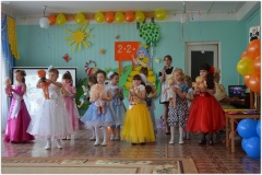 Детский сад Ёжик - 262